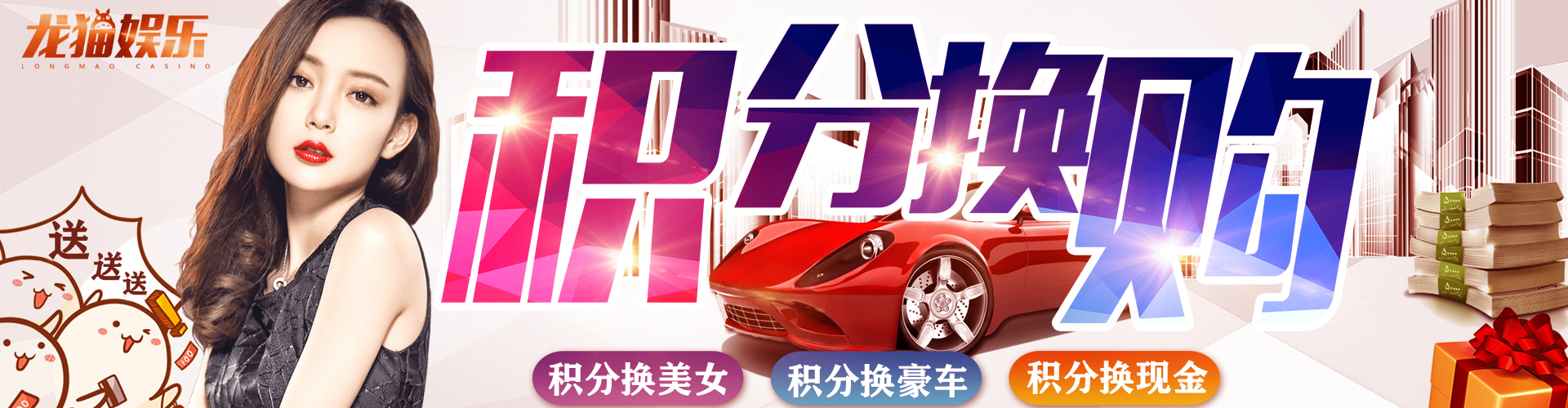 滚动图片广告2