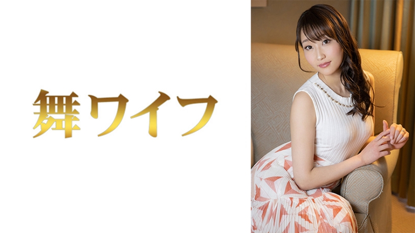 292MY-616 綾川清華 2