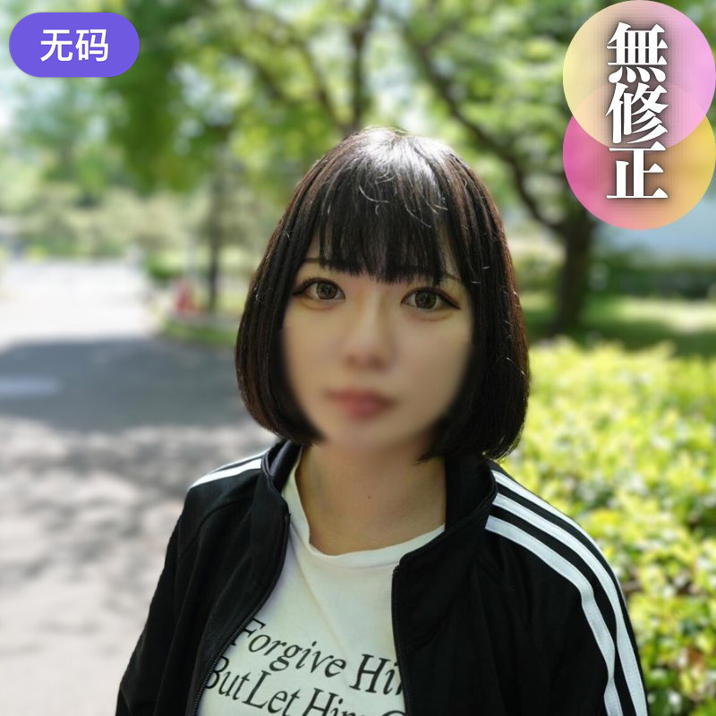 FC2-4484046 3日間！！70%OFF【顔出し】 【潮吹き】就活中どころかAV出演で終活。即採用級の大量