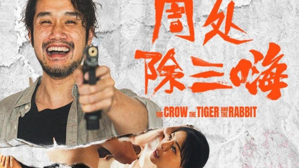 MD-0240《周处除三嗨》以暴制暴惩治荒淫邪道